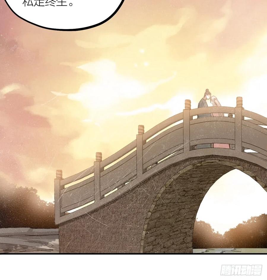 第65话 真容(1/2)-第68话