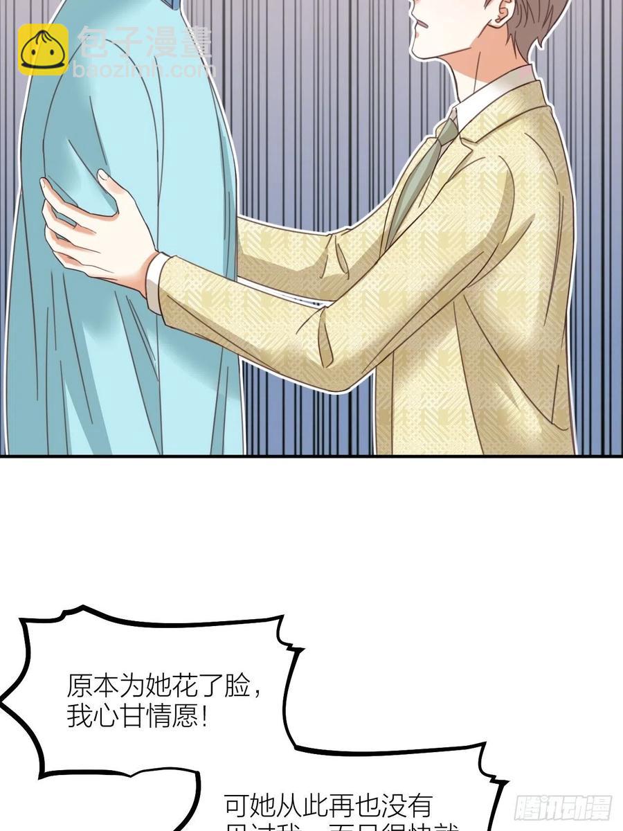 第65话 真容(1/2)-第68话