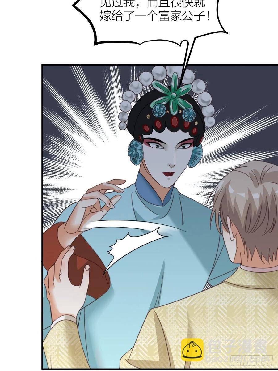 第65话 真容(1/2)-第68话