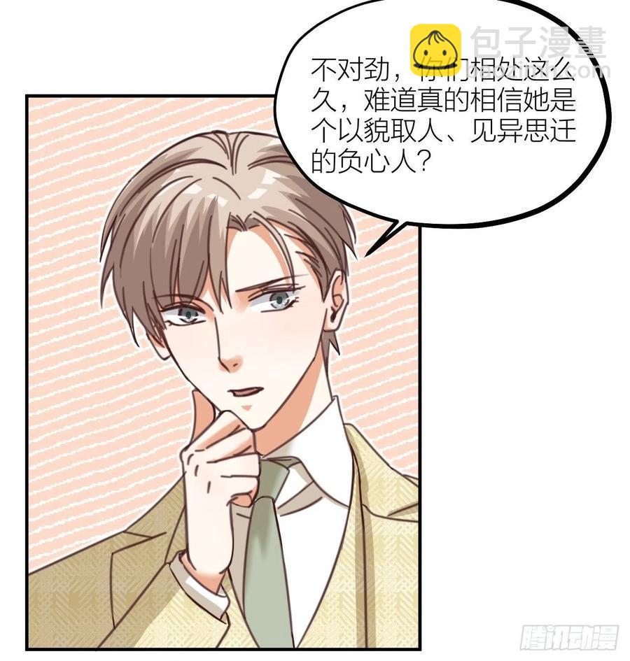 第65话 真容(1/2)-第68话