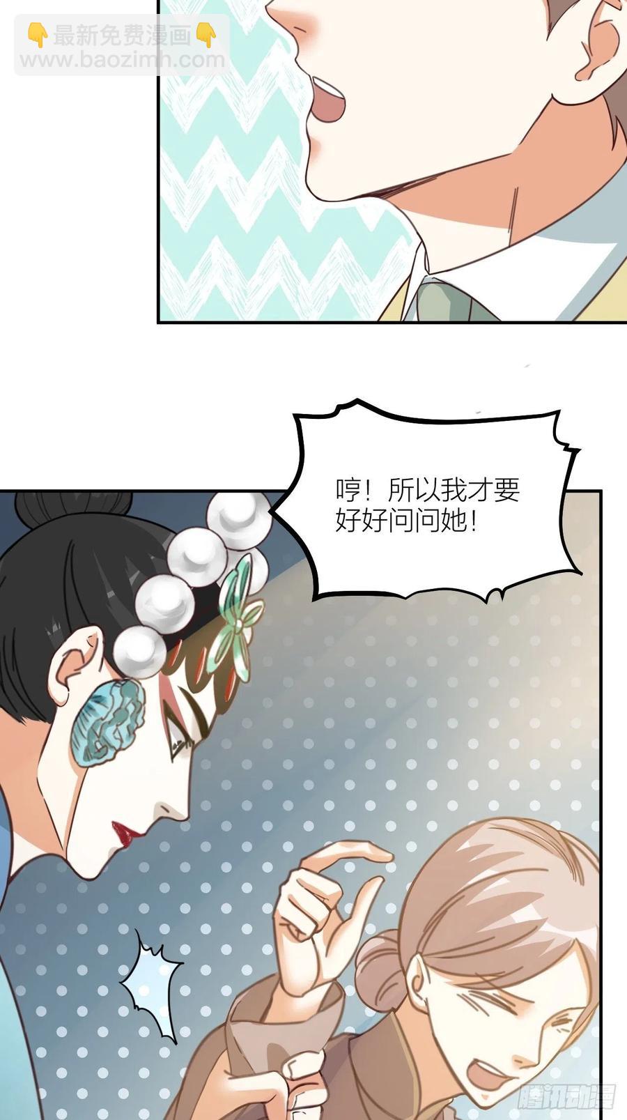 第65话 真容(1/2)-第68话