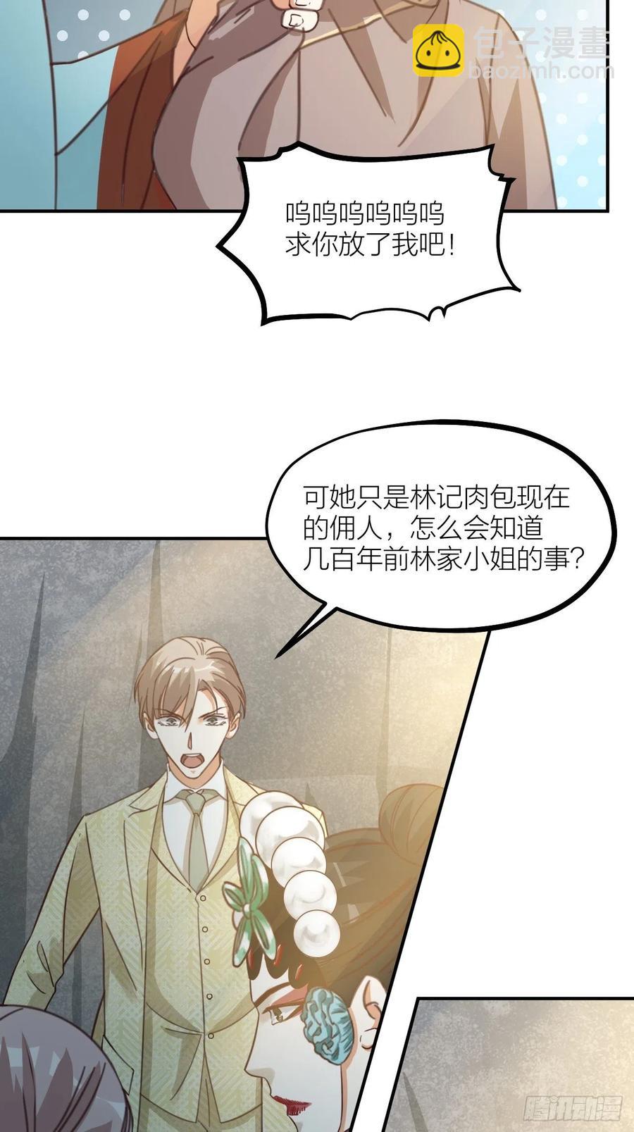 第65话 真容(1/2)-第68话