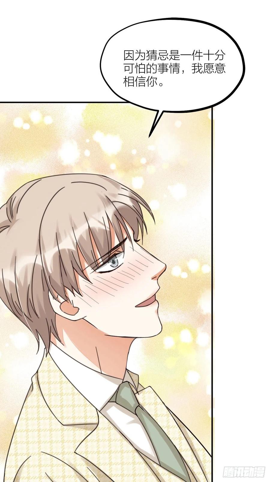 第65话 真容(1/2)-第68话