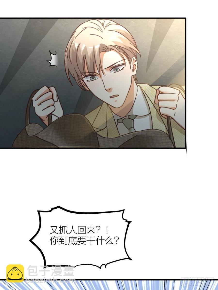 第65话 真容(1/2)-第68话