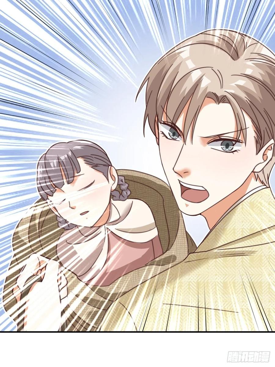 第65话 真容(1/2)-第68话