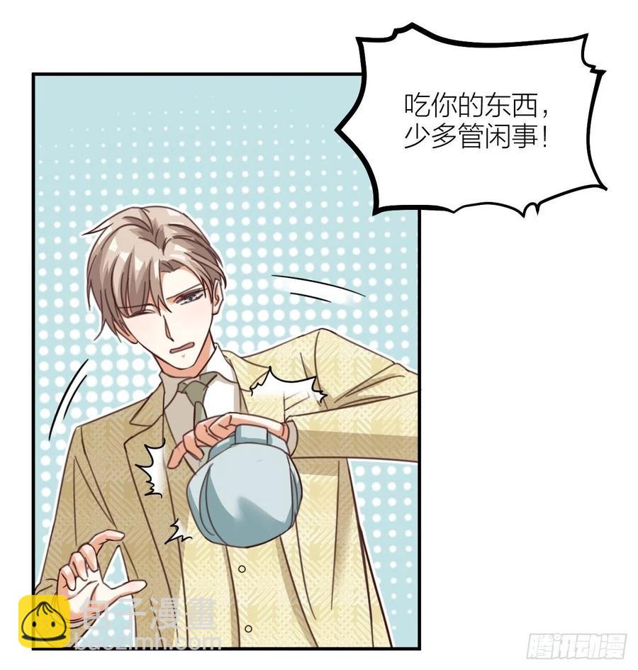 第65话 真容(1/2)-第68话