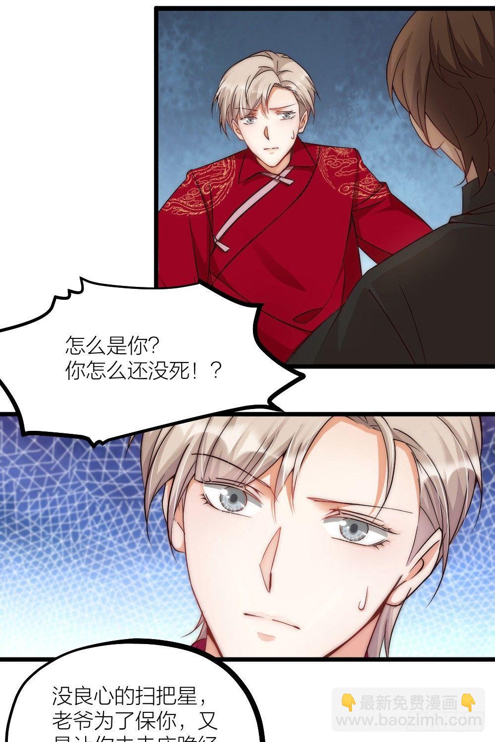 第06话 我在-第8话