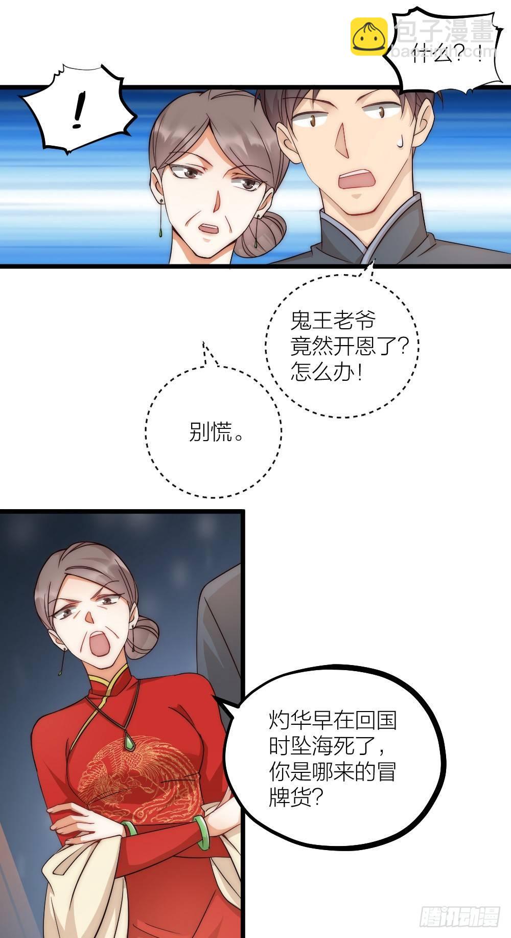 第06话 我在-第8话