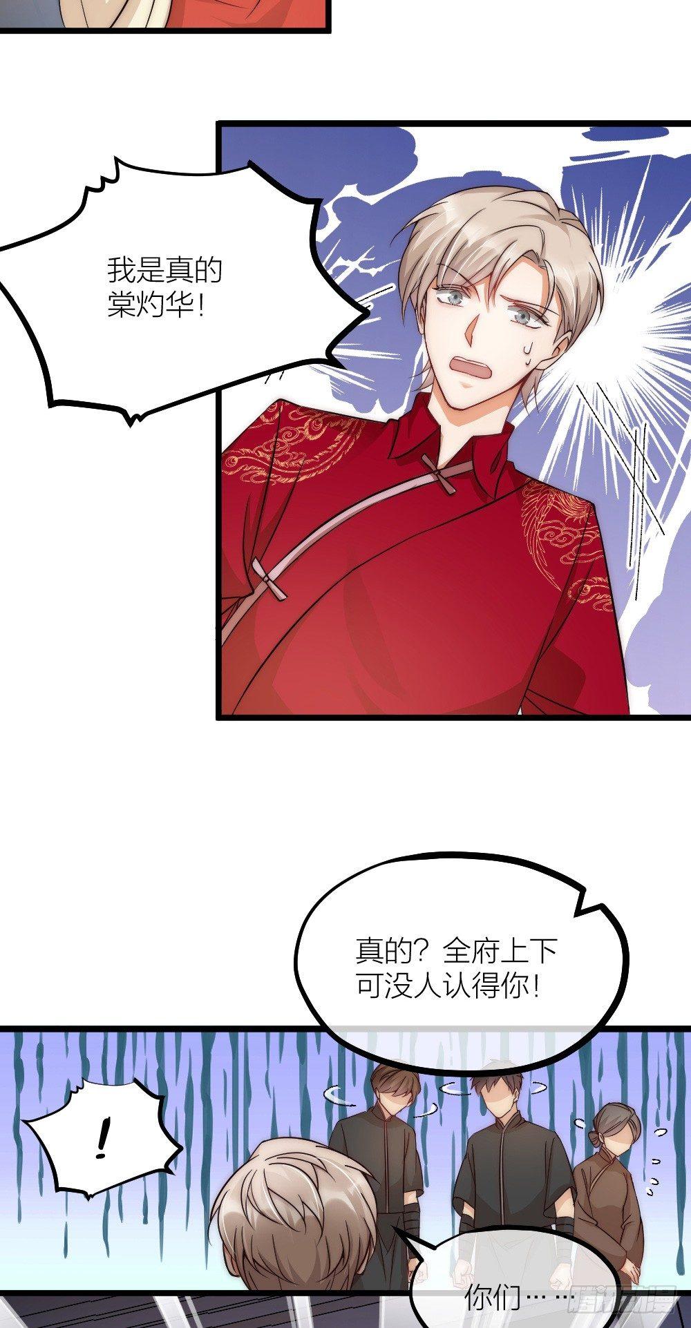 第06话 我在-第8话