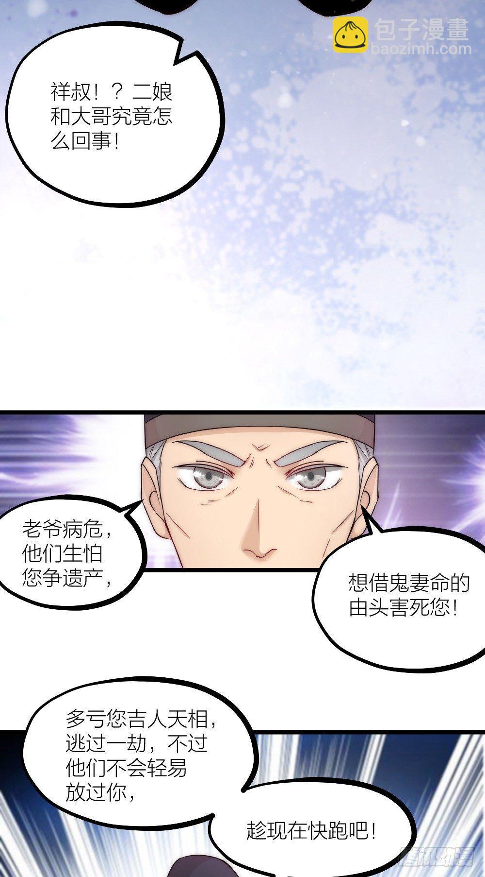 第06话 我在-第8话