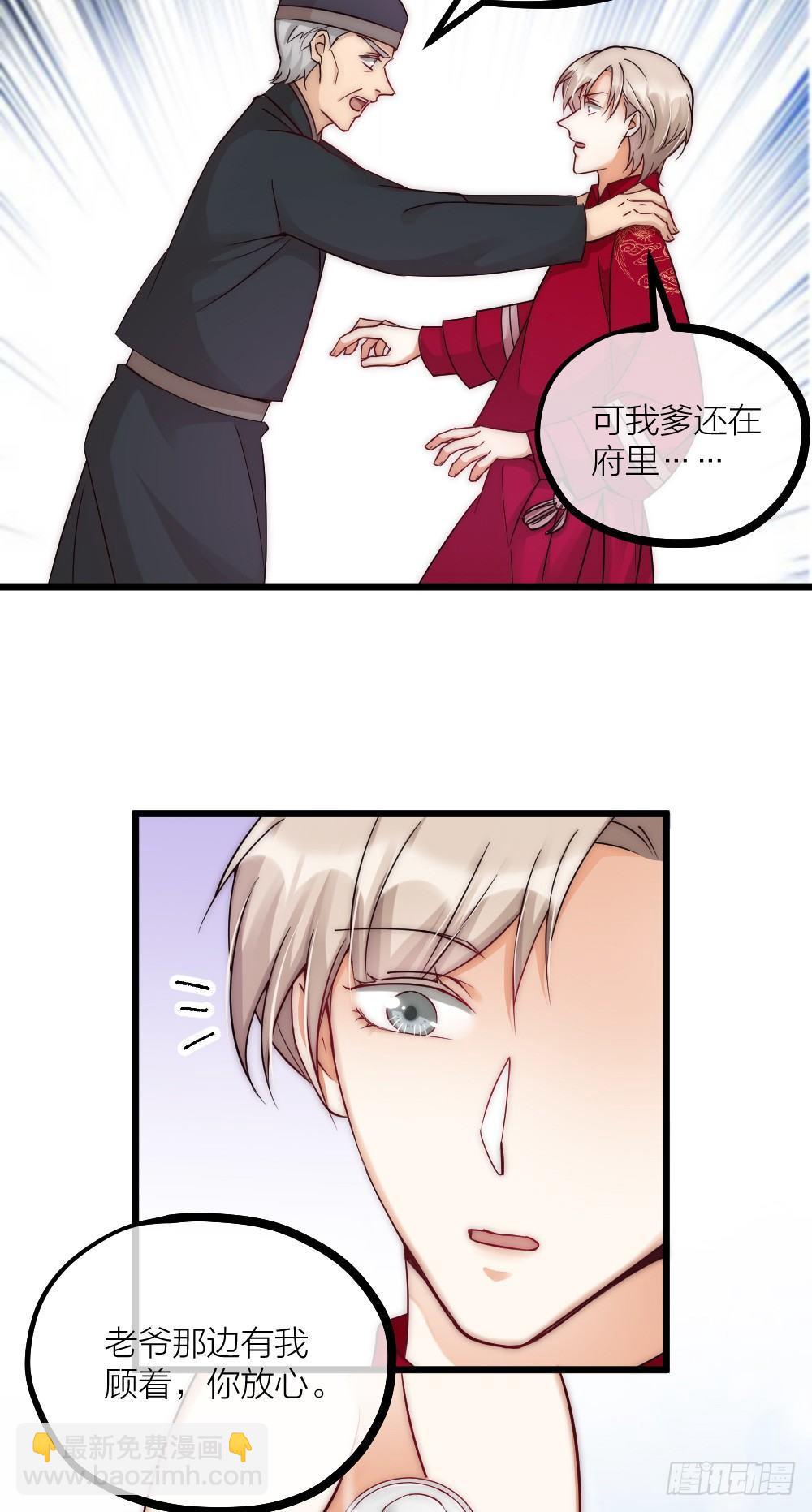 第06话 我在-第8话