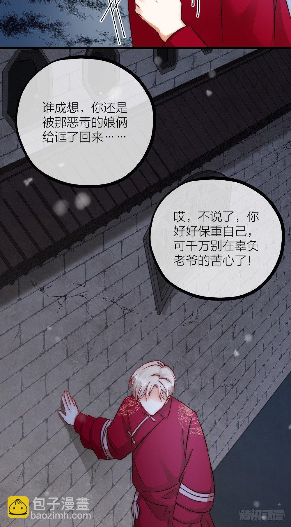 第06话 我在-第8话