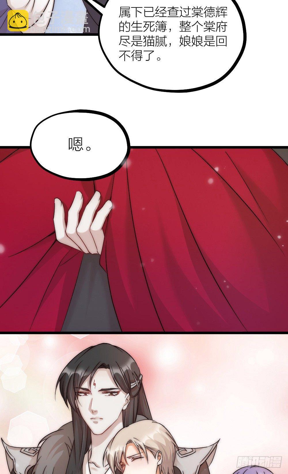 第06话 我在-第8话