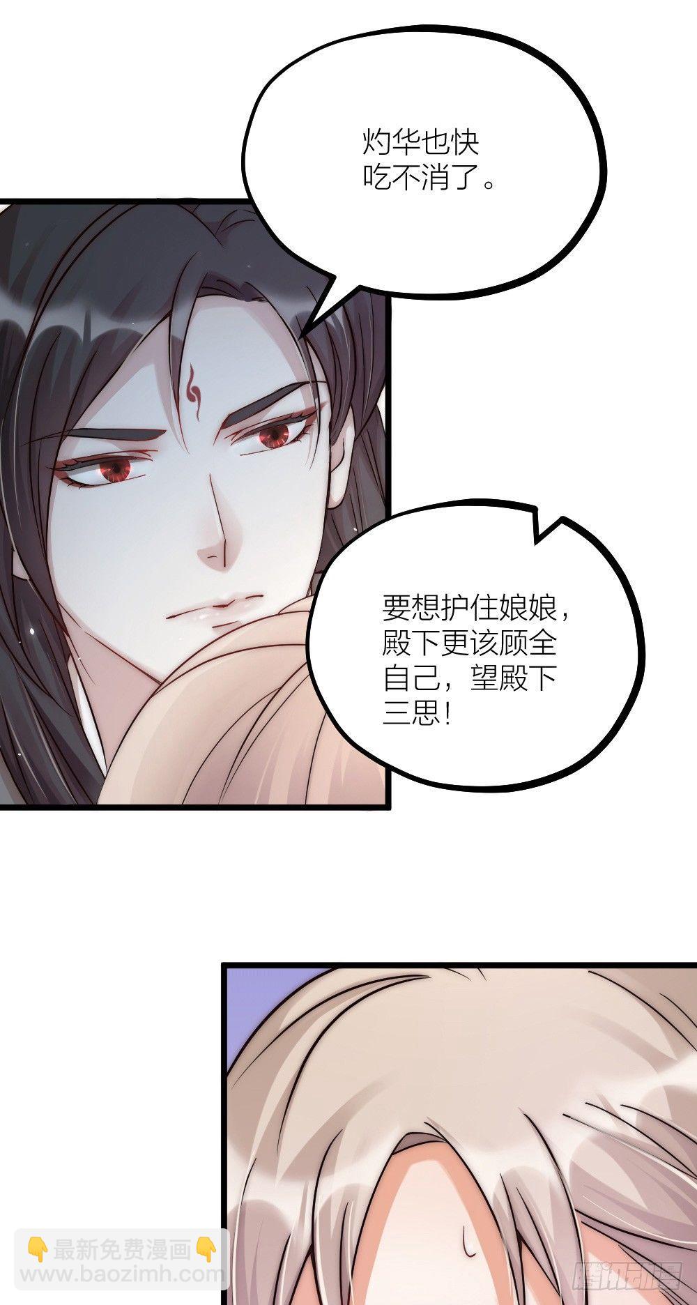 第06话 我在-第8话