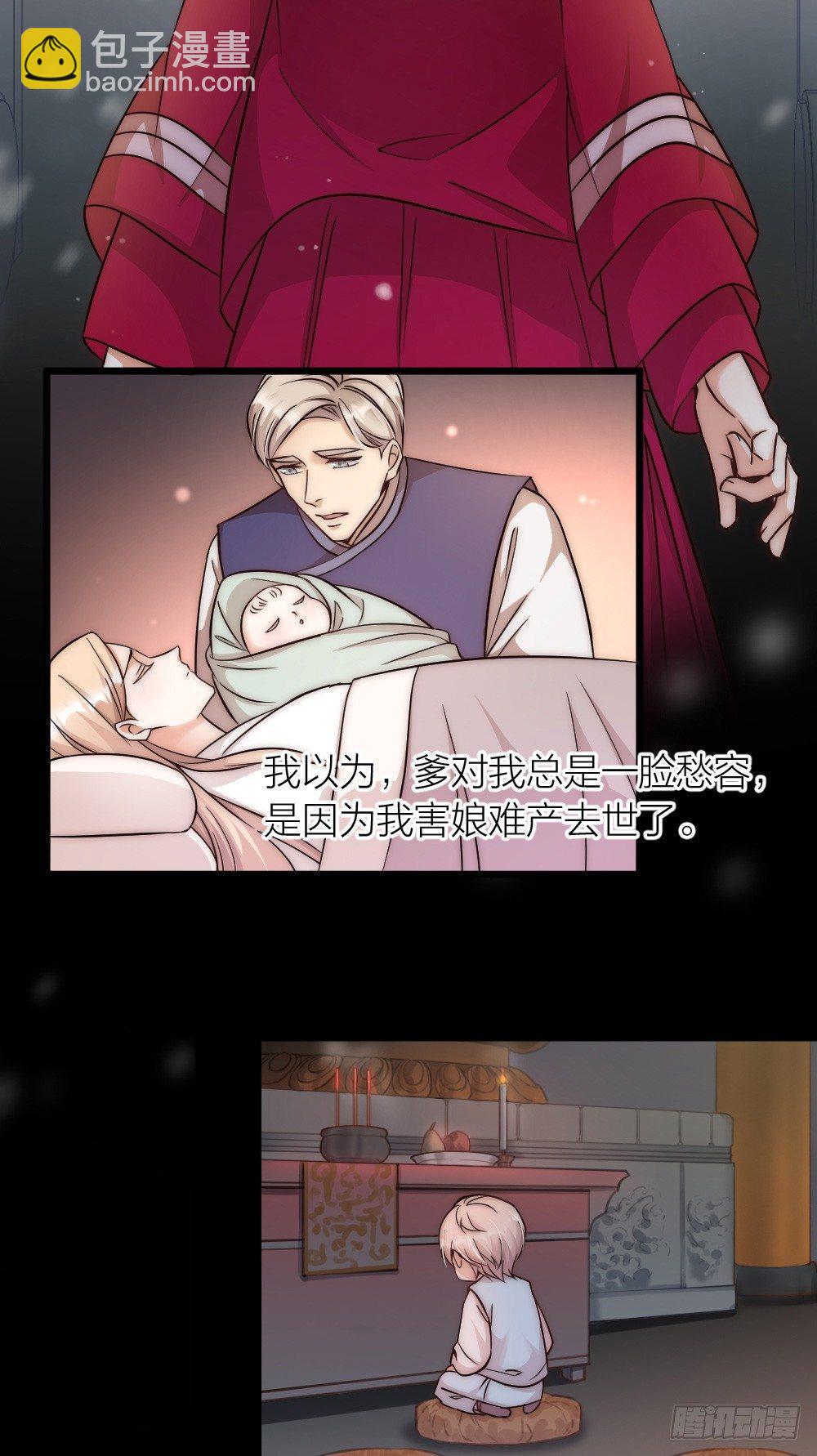 第06话 我在-第8话