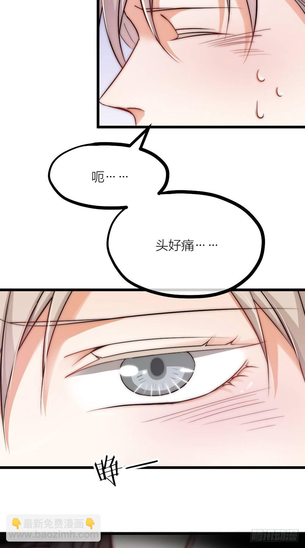 第06话 我在-第8话