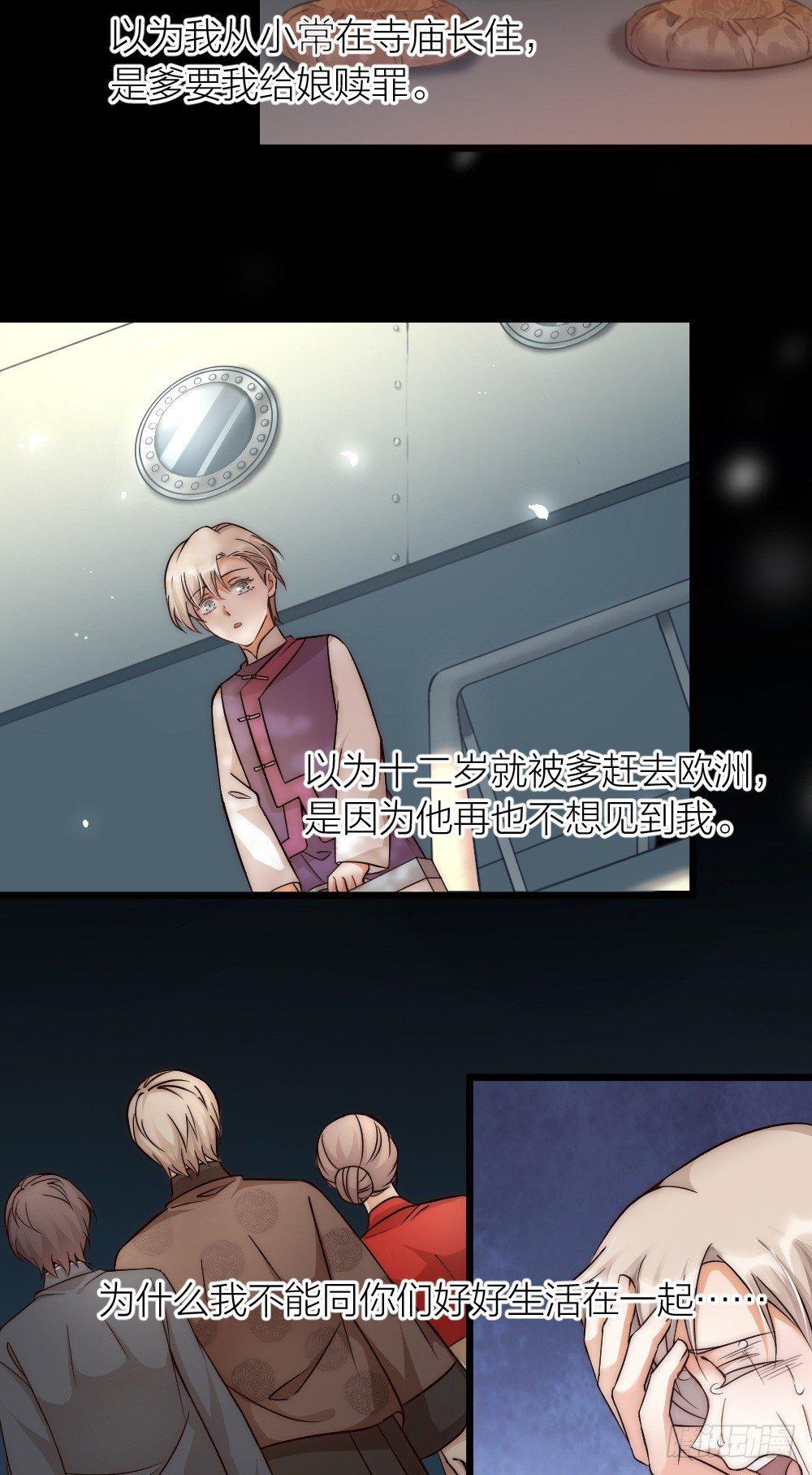 第06话 我在-第8话