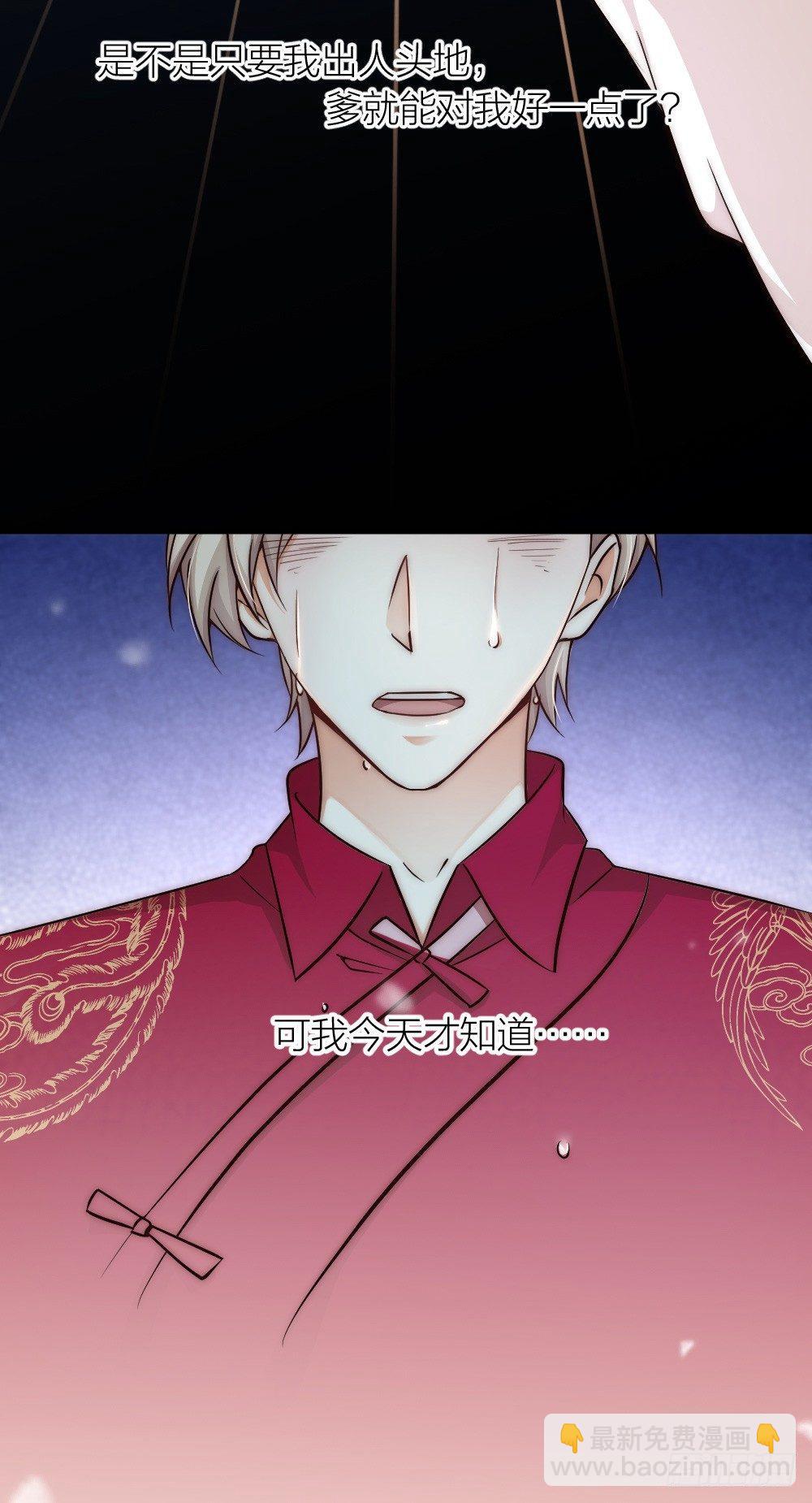 第06话 我在-第8话