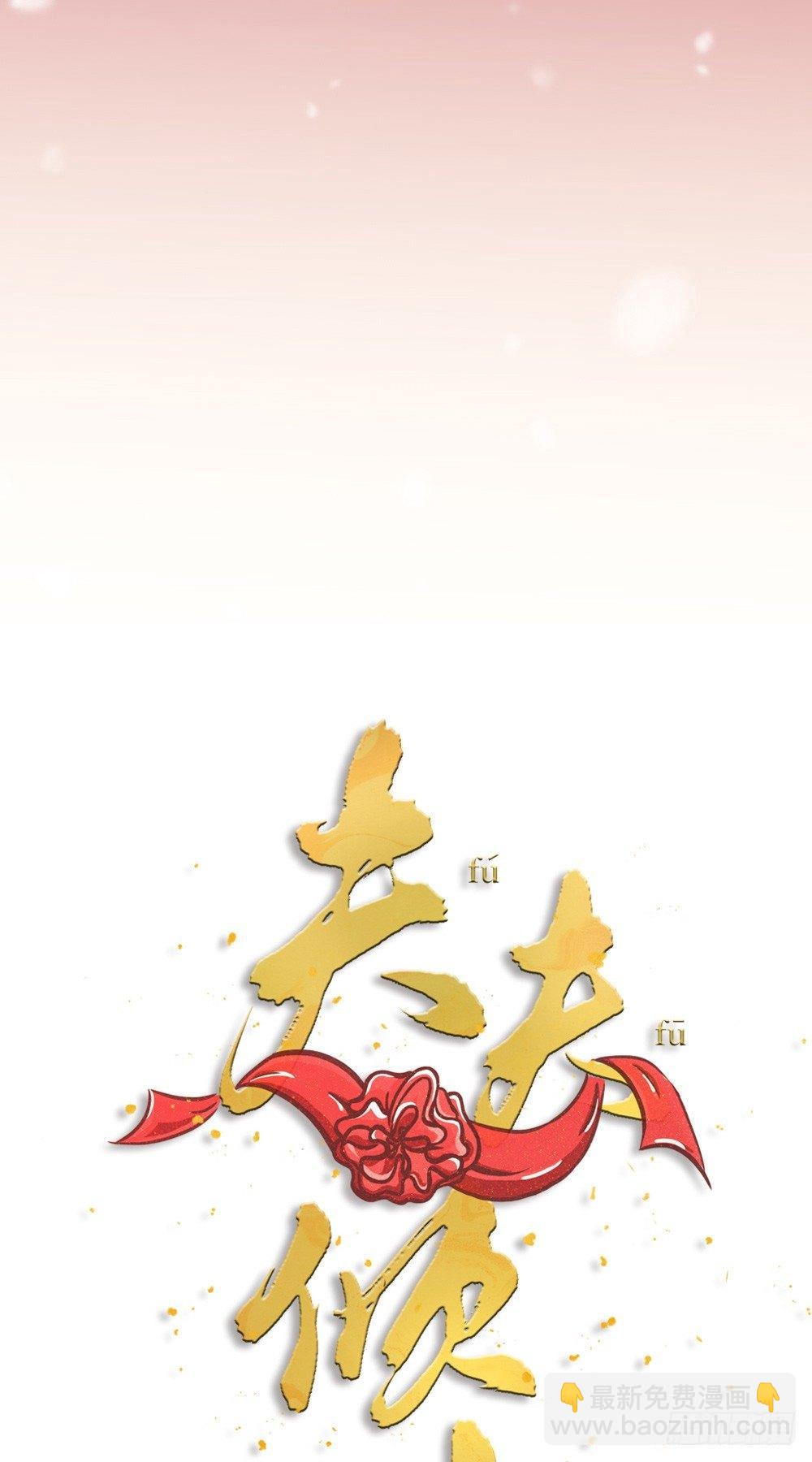 第06话 我在-第8话