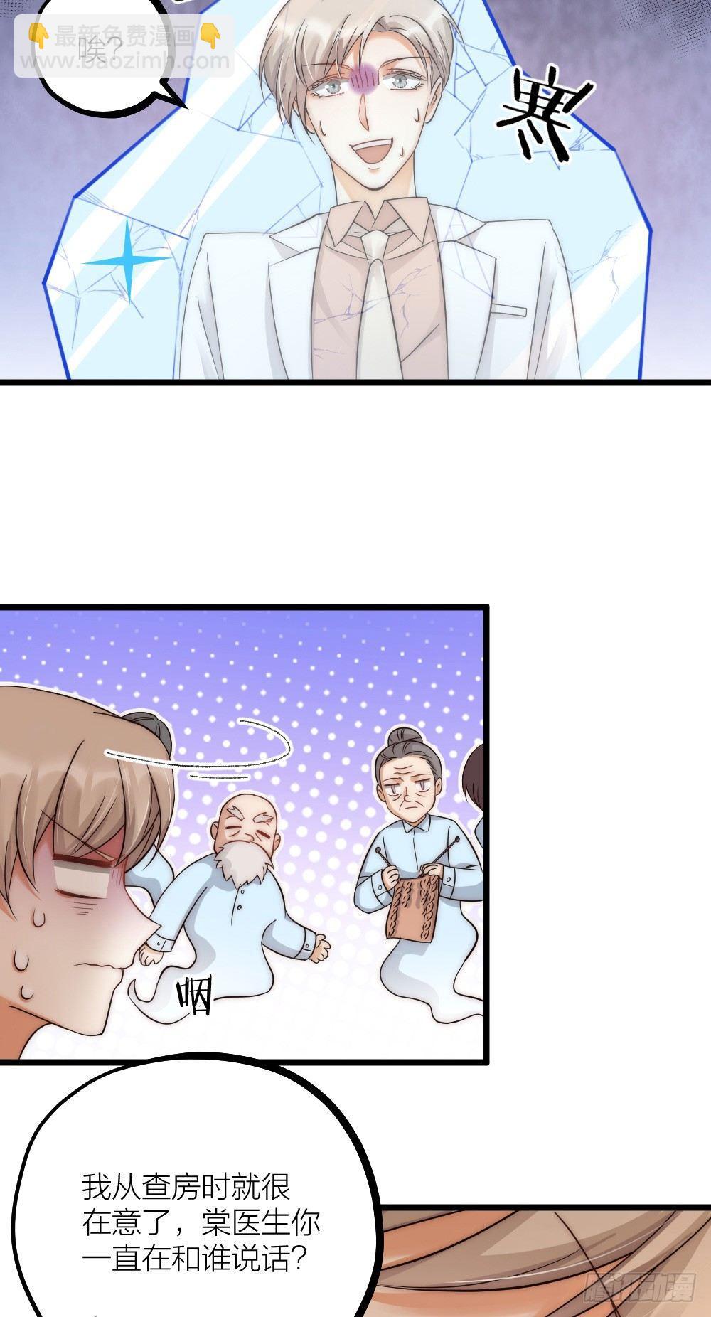 第08话 见鬼-第10话