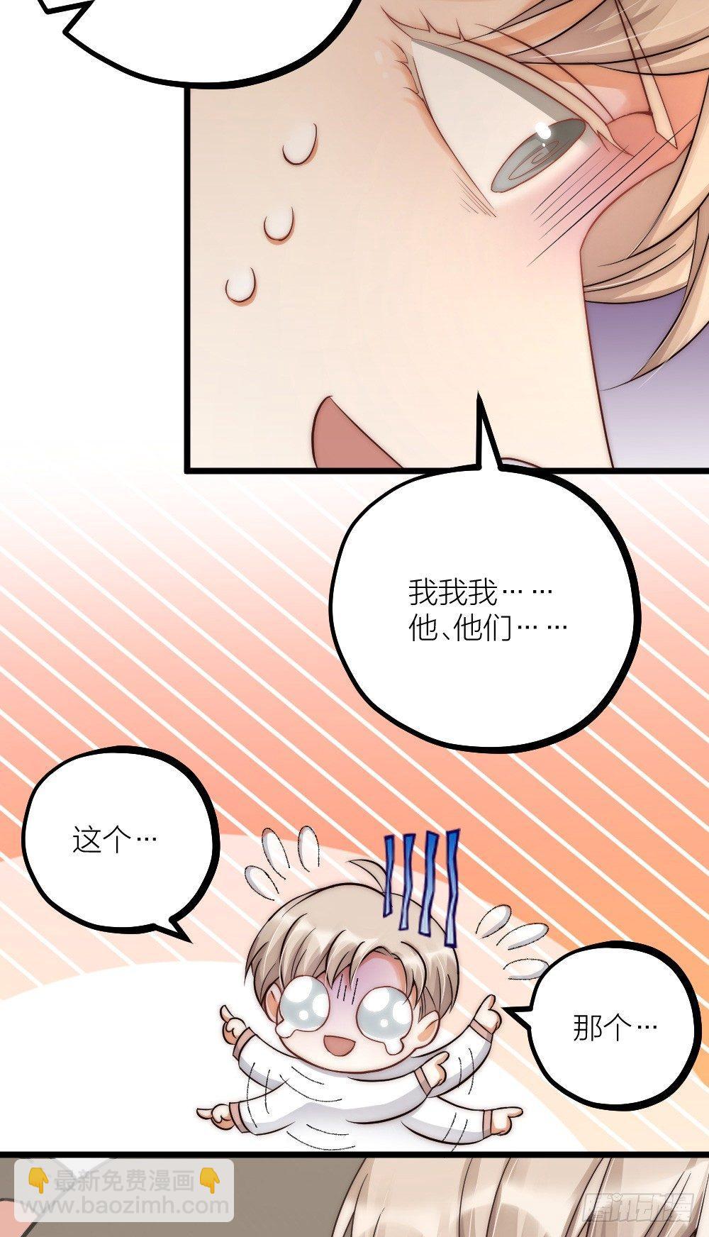 第08话 见鬼-第10话