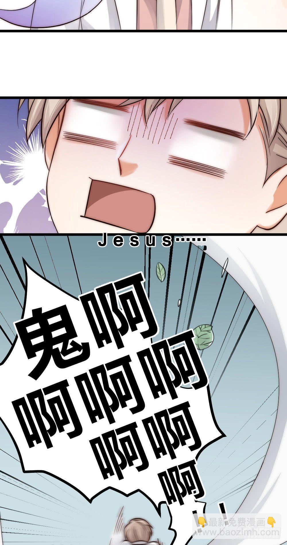 第08话 见鬼-第10话