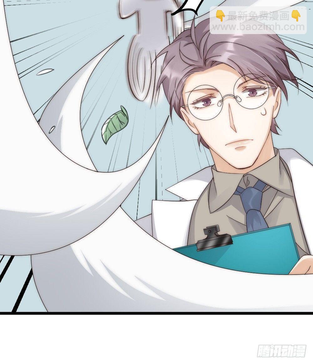 第08话 见鬼-第10话