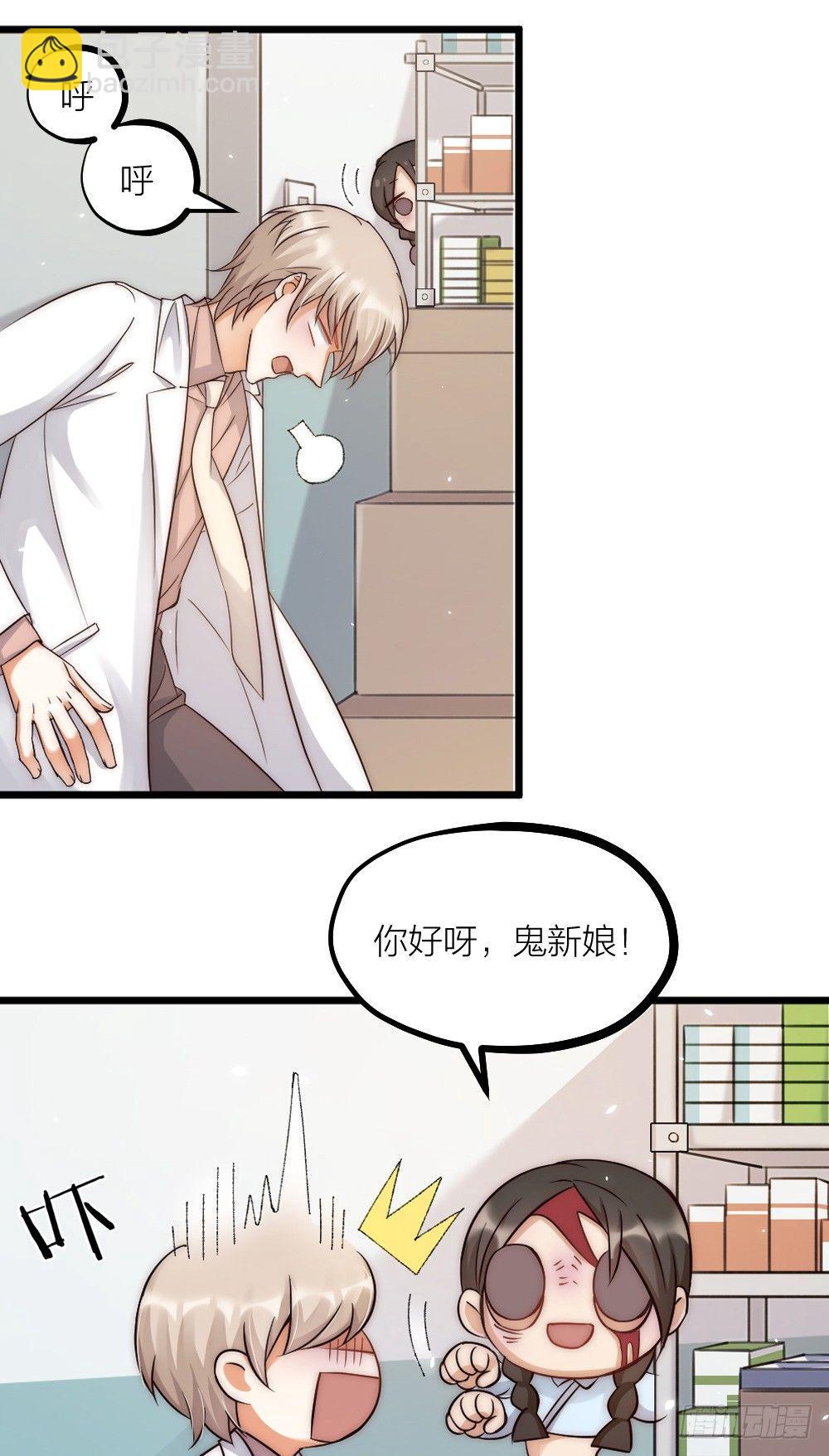 第08话 见鬼-第10话