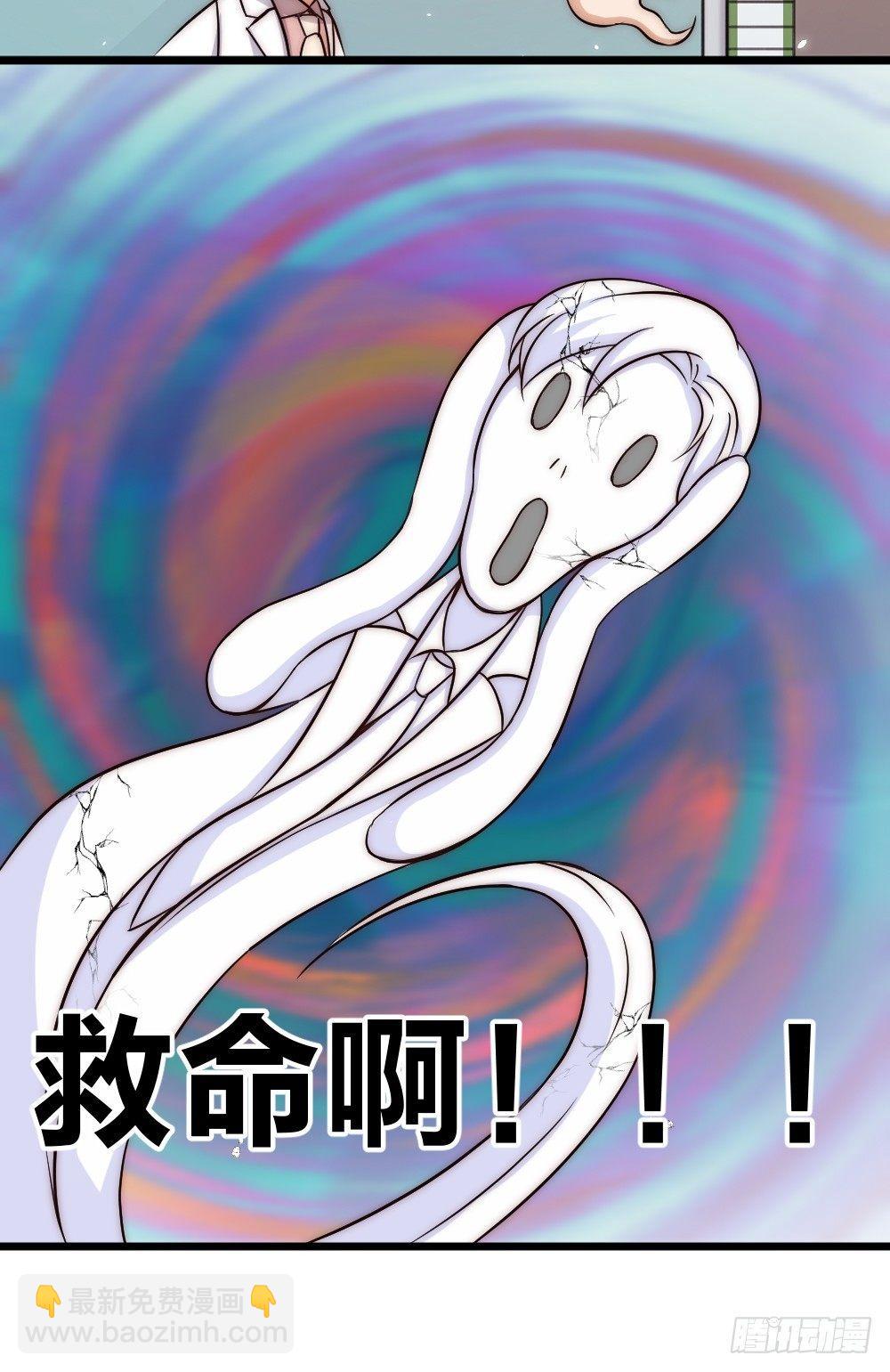 第08话 见鬼-第10话