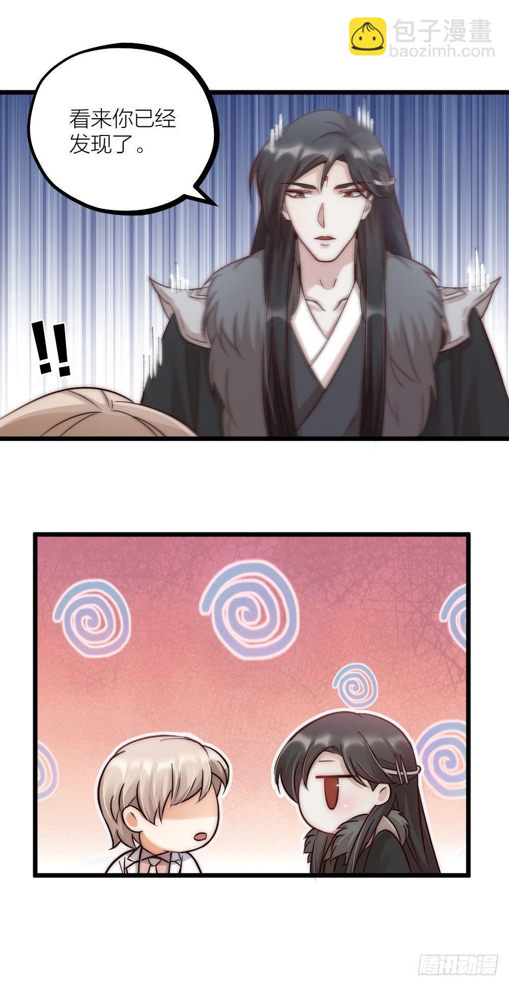 第08话 见鬼-第10话