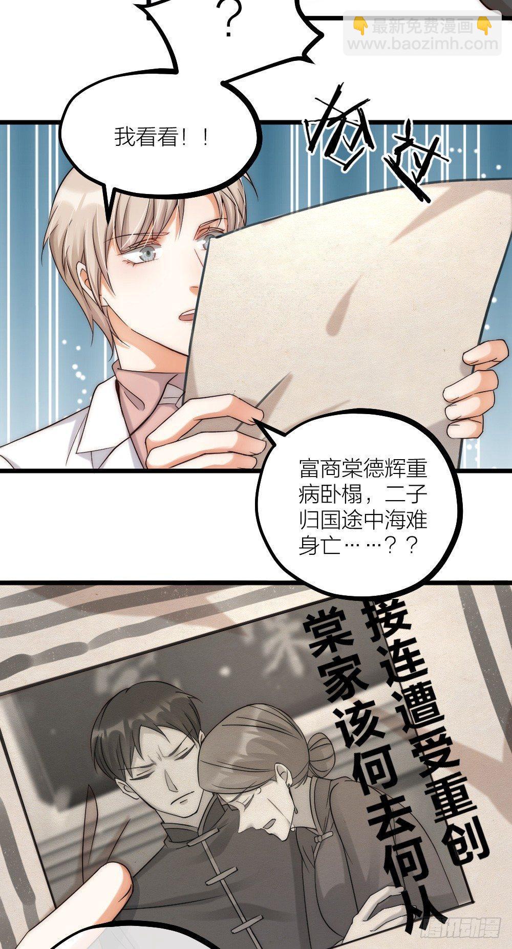 第08话 见鬼-第10话