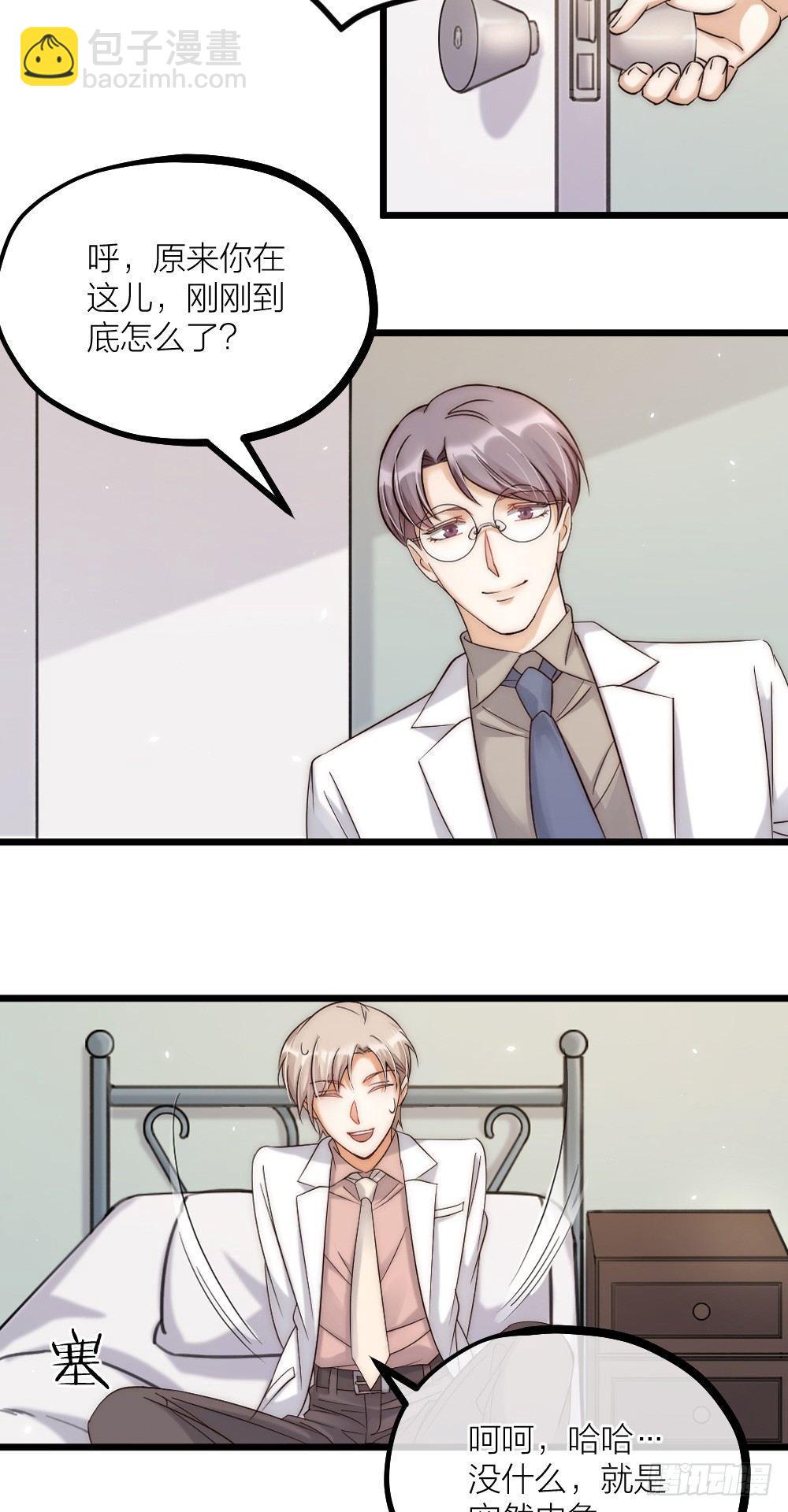 第08话 见鬼-第10话