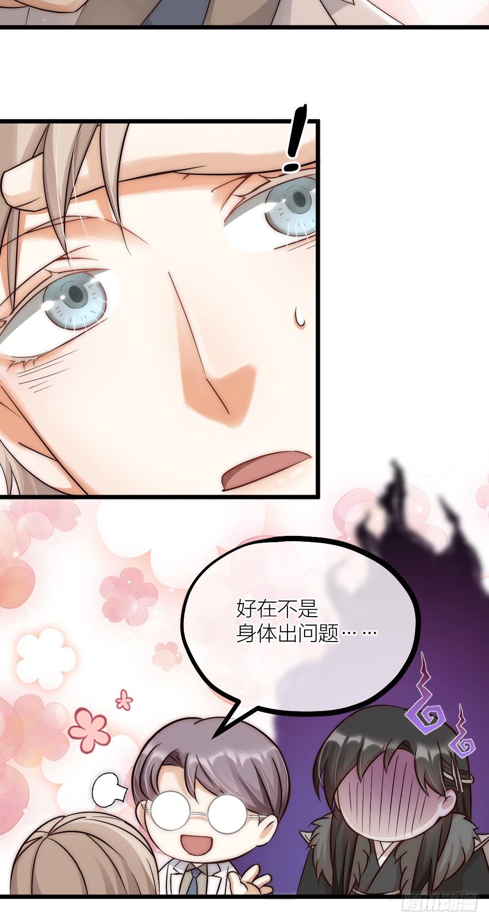 第08话 见鬼-第10话