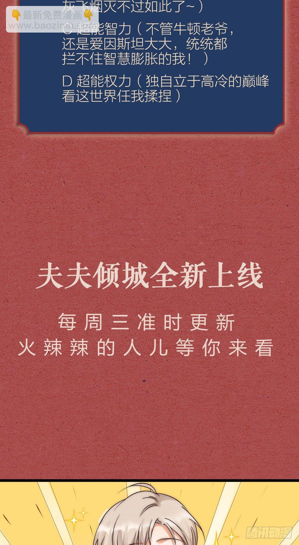 第08话 见鬼-第10话