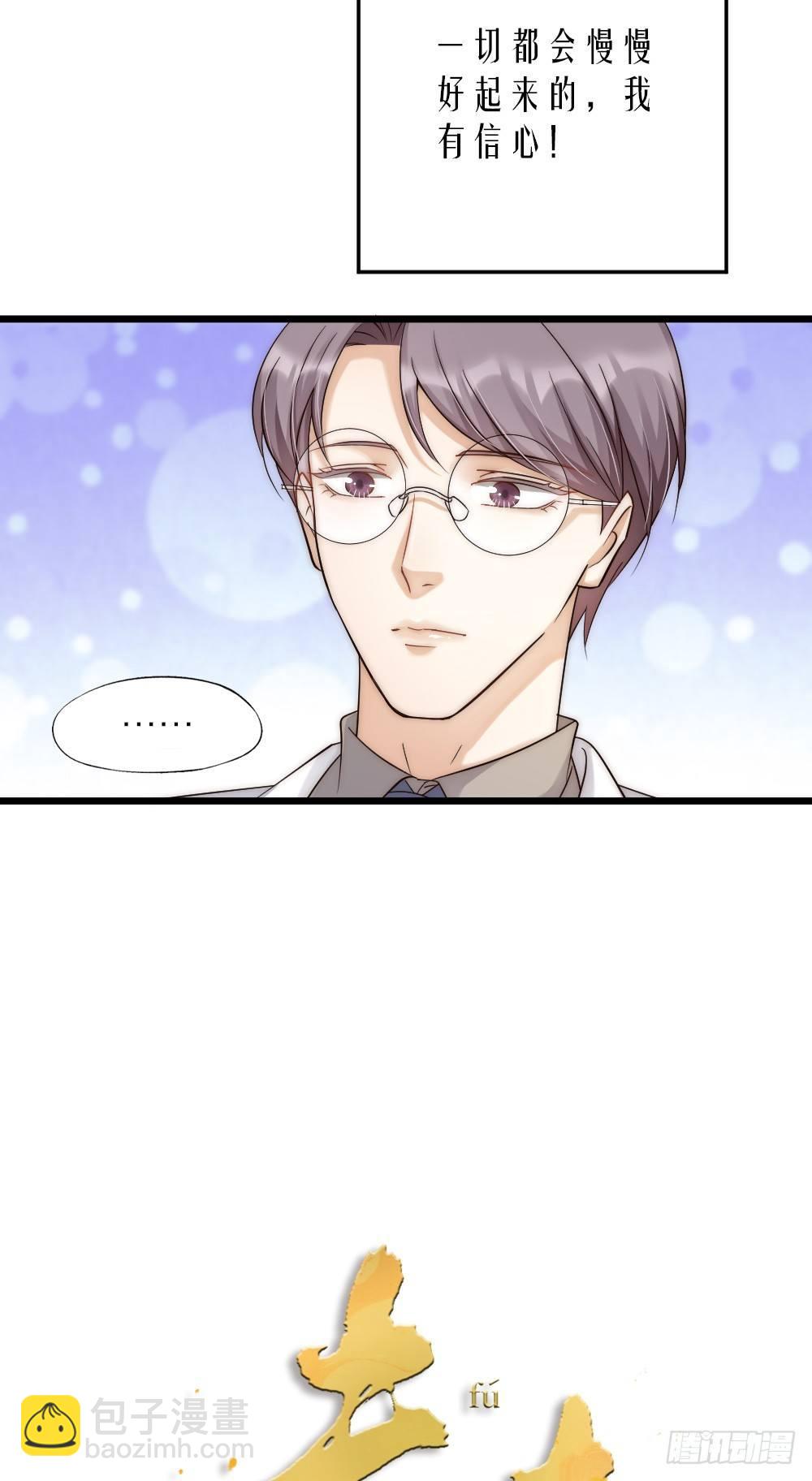 第08话 见鬼-第10话