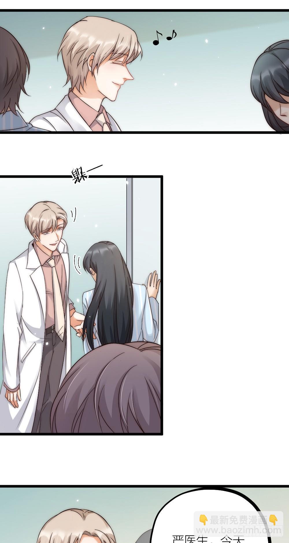 第08话 见鬼-第10话