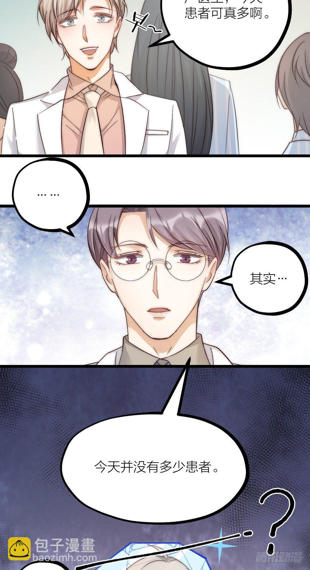 第08话 见鬼-第10话