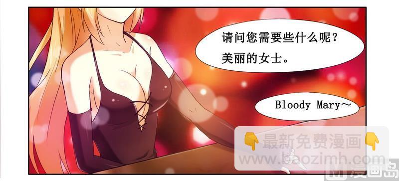 第2话 女杀手的高冷气质-第2话