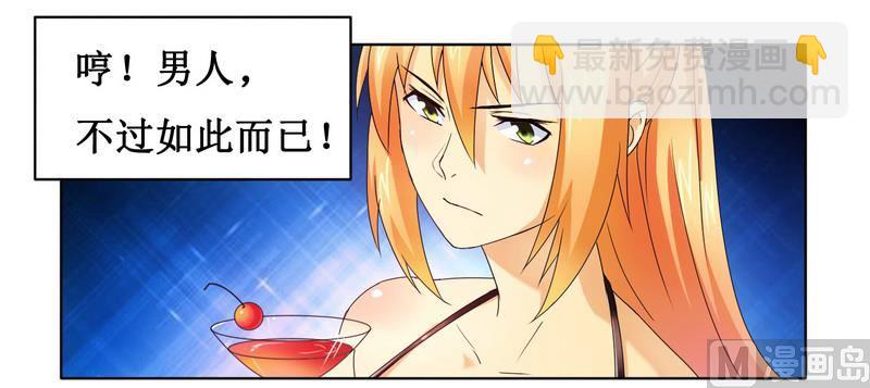 第2话 女杀手的高冷气质-第2话