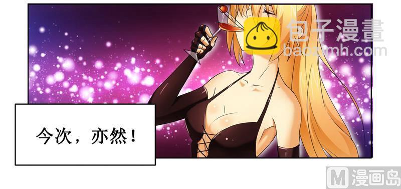 第2话 女杀手的高冷气质-第2话