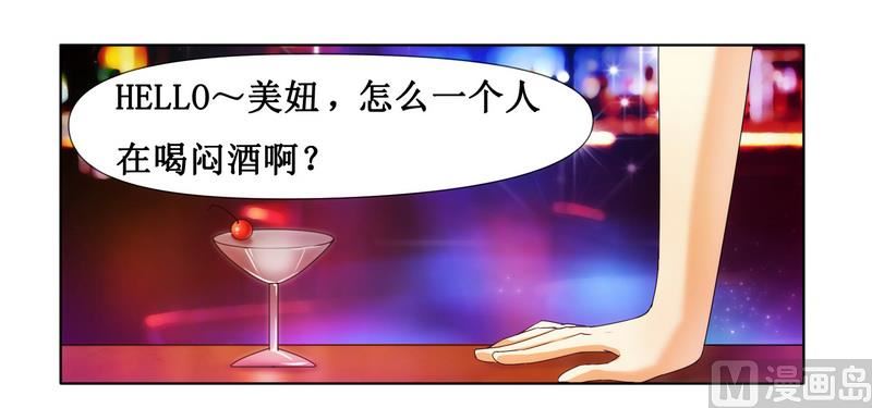 第2话 女杀手的高冷气质-第2话