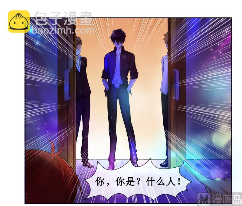 第2话 女杀手的高冷气质-第2话