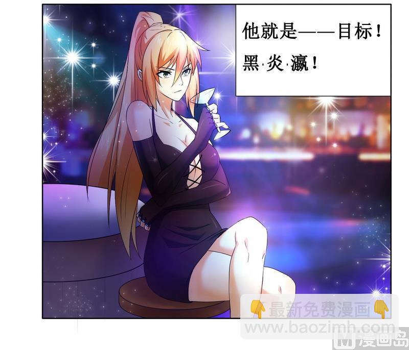 第2话 女杀手的高冷气质-第2话