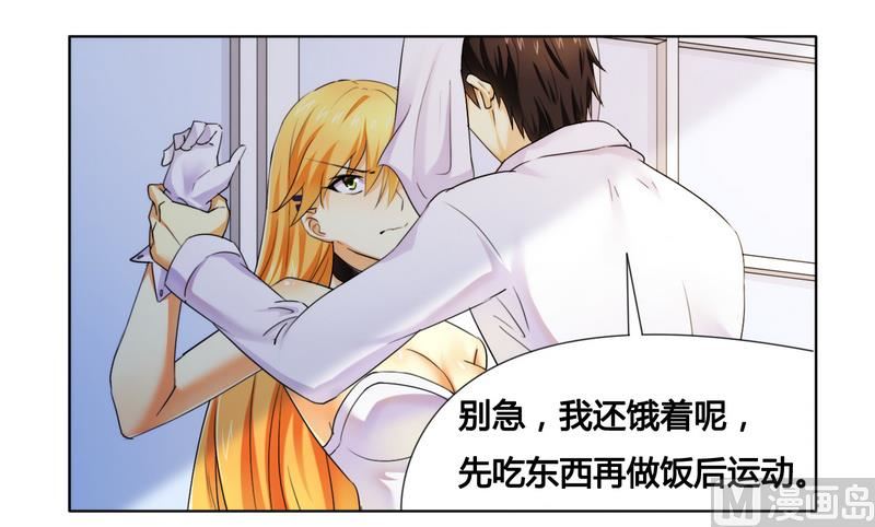 第12话 交易达成-第12话