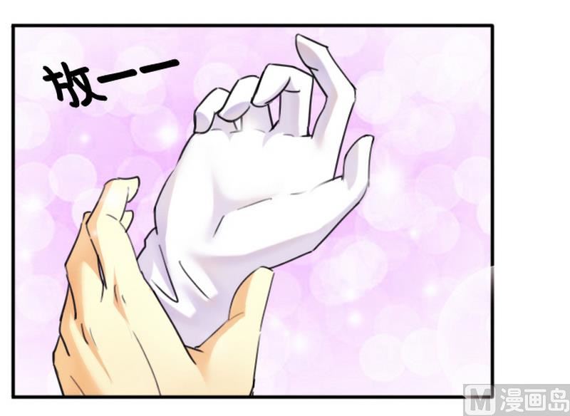 第12话 交易达成-第12话