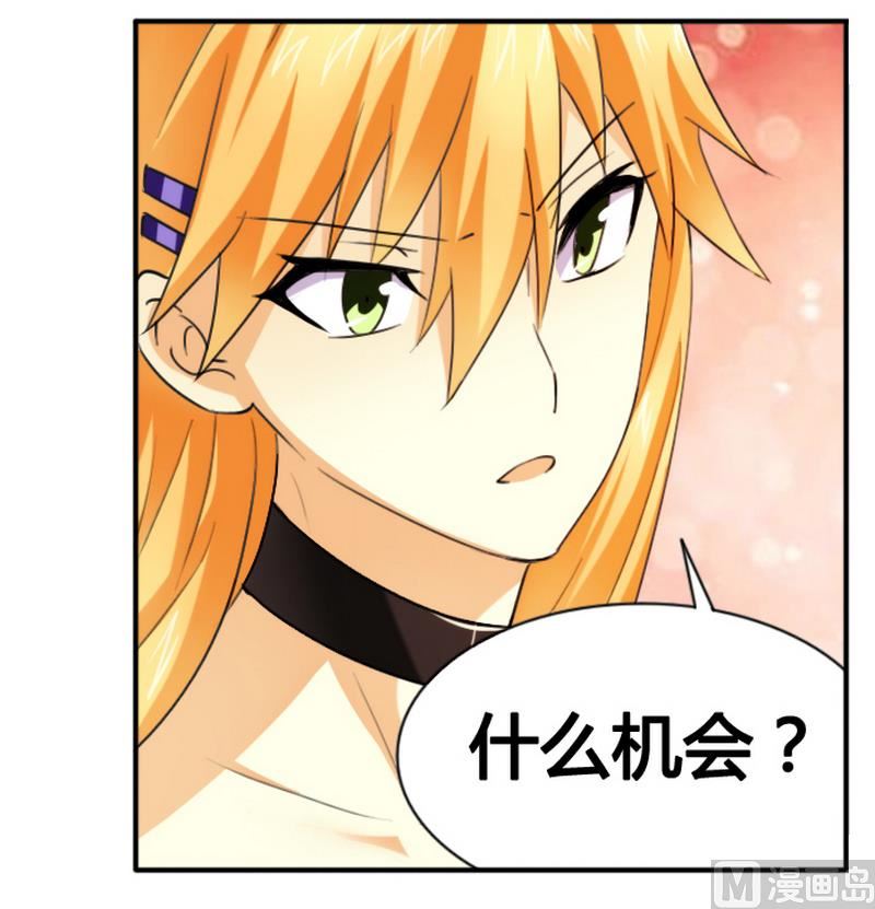 第12话 交易达成-第12话