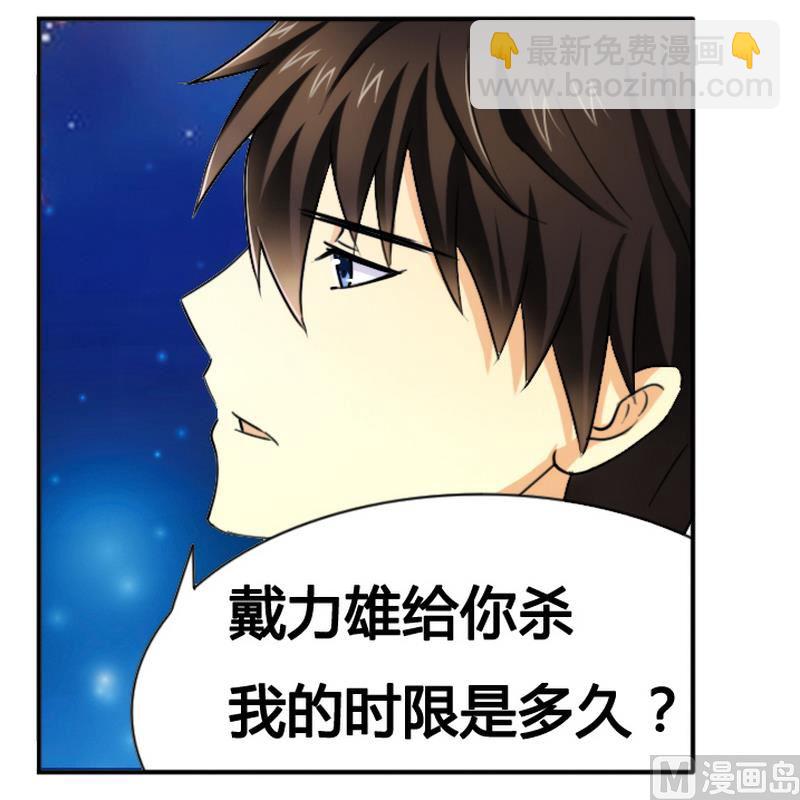 第12话 交易达成-第12话