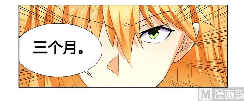 第12话 交易达成-第12话