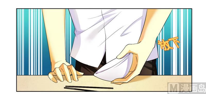 第12话 交易达成-第12话