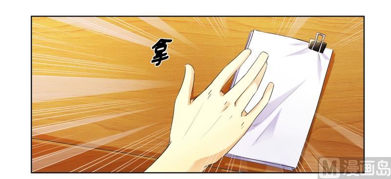 第12话 交易达成-第12话